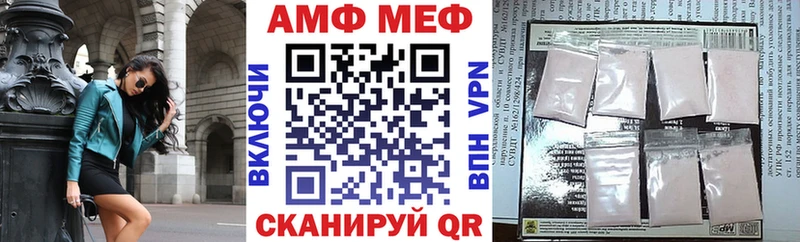 дарнет шоп  Борзя  АМФ VHQ 