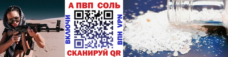 цены наркотик  Борзя  A PVP СК 