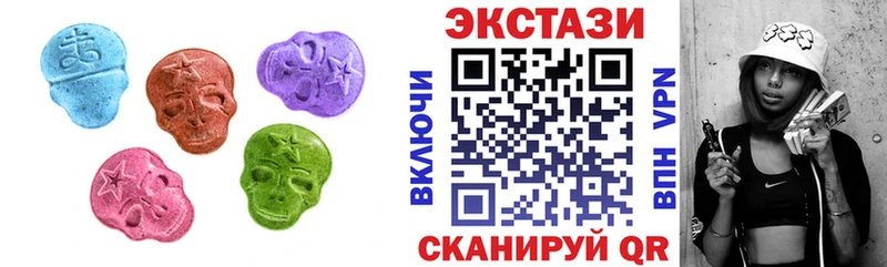 Экстази Cube  Борзя 