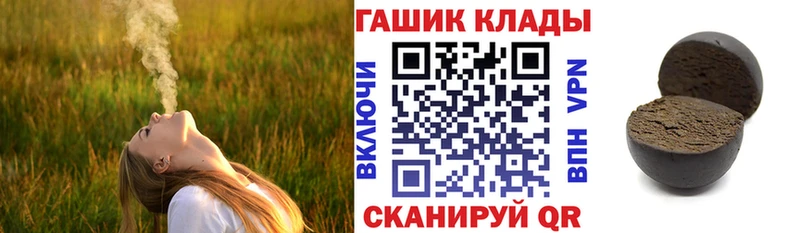 kraken сайт Борзя ГАШ гарик наркошоп