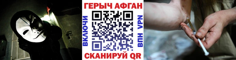 ГЕРОИН гречка  наркота  MEGA сайт  Борзя 