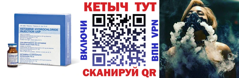 Кетамин ketamine  Борзя 
