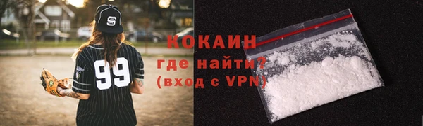 2c-b Алексин