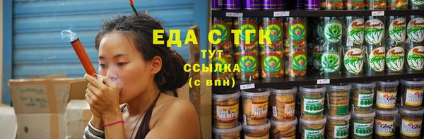 марихуана Алзамай