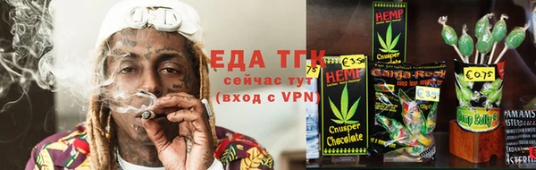 марихуана Алзамай