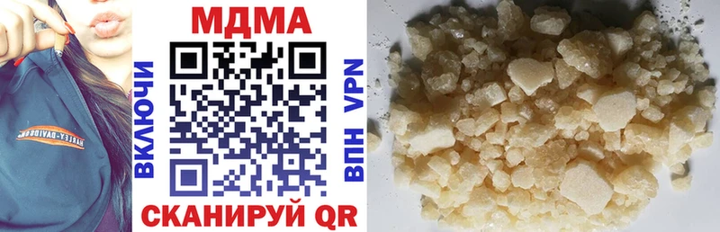 мега онион Борзя МДМА кристаллы