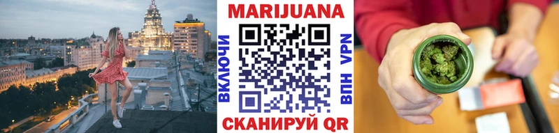 МАРИХУАНА Bruce Banner Борзя